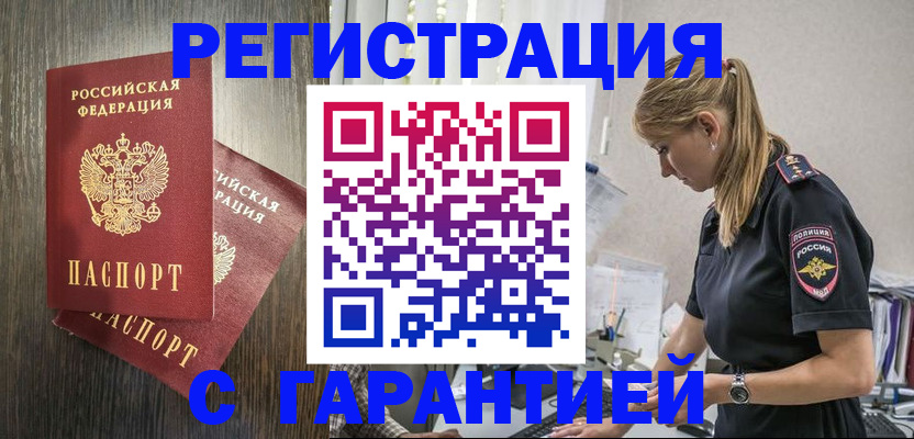 регистрация для дет. сада в Тульской области