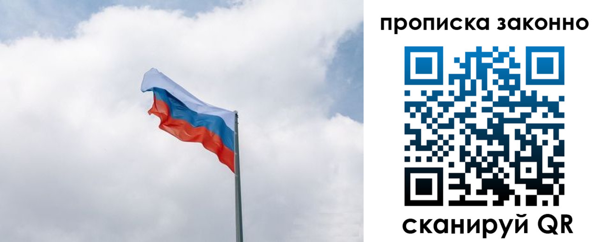прописка поиск в Тульской области