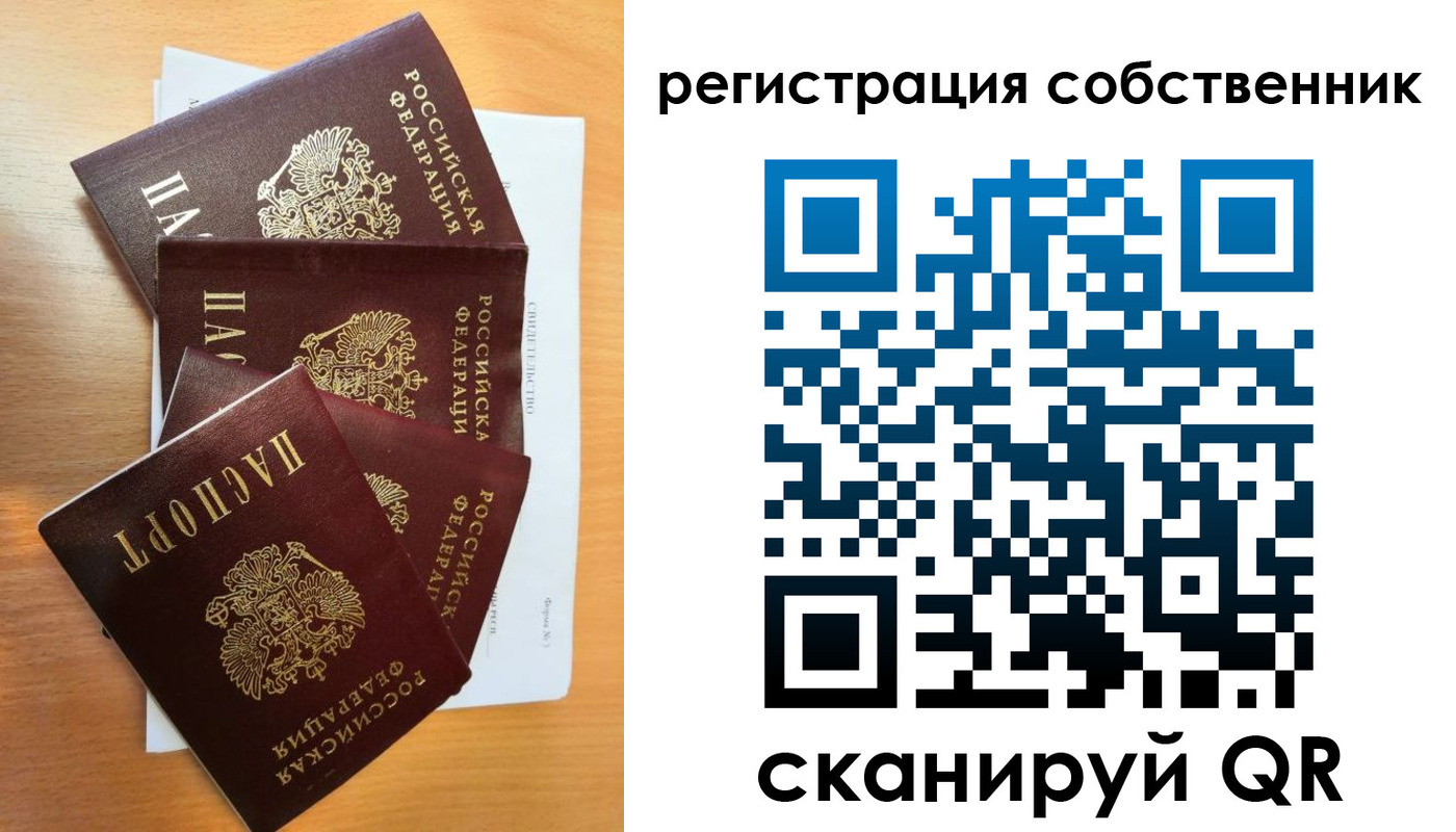прописка регистрация в Тульской области