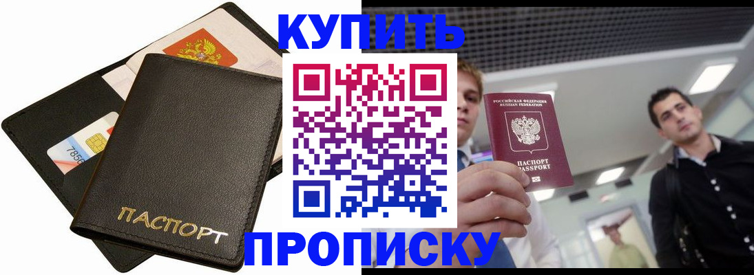 регистрация для дет. сада в Тульской области