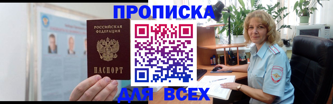 временная регистрация поиск в Тульской области