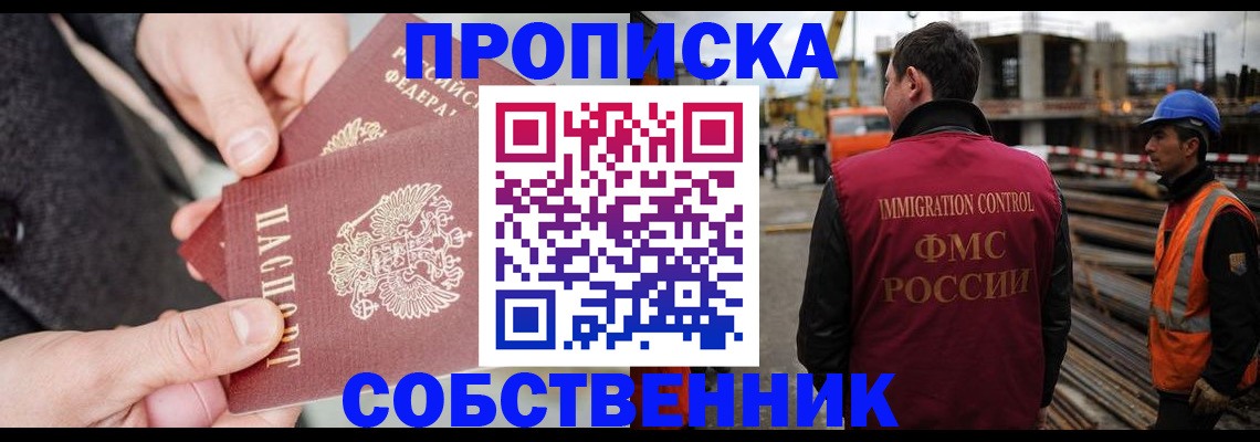 миграционный учет в Тульской области
